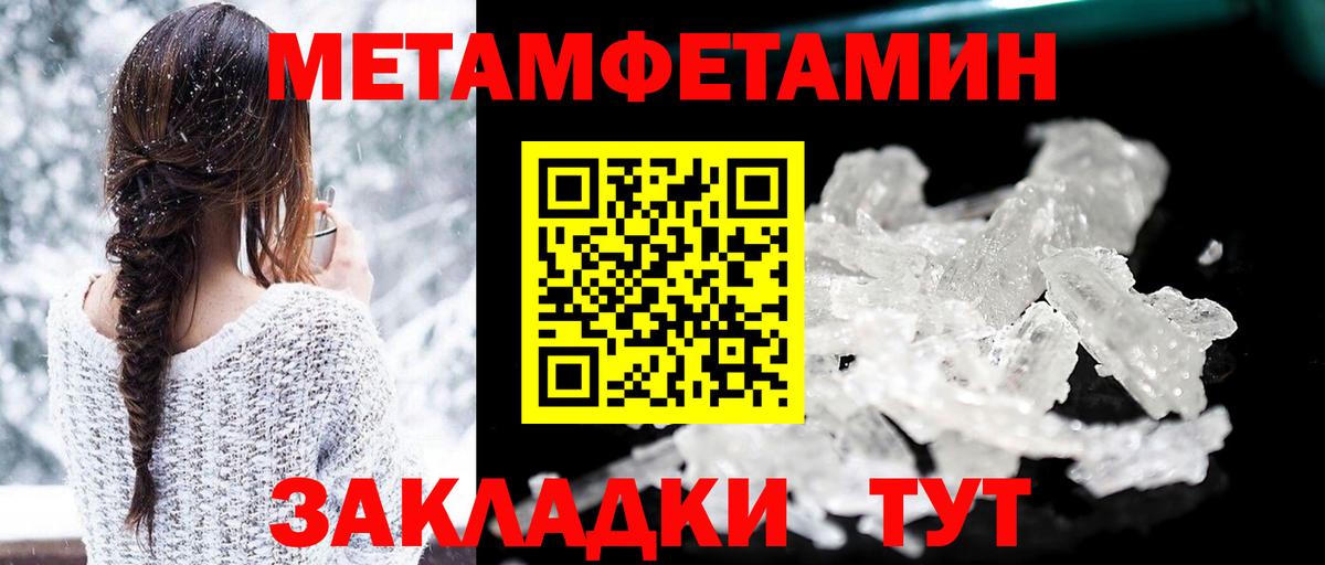 АМФЕТАМИН VHQ Анапа