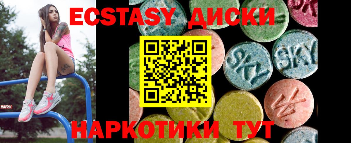 ЭКСТАЗИ louis Vuitton Анапа