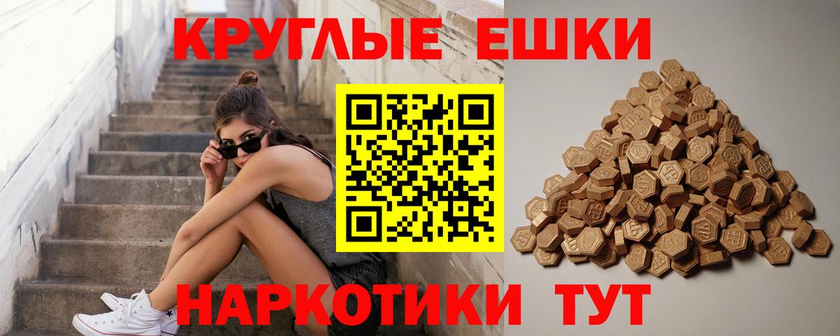 Анапа  Экстази louis Vuitton  дарнет шоп  нарко площадка как зайти  Экстази диски  Экстази  Вход с VPN 