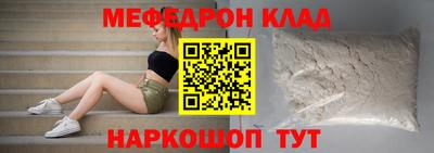 дмт Надым
