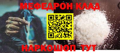 дмт Надым