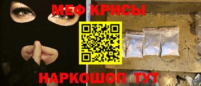винт Назарово
