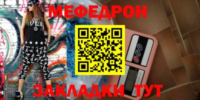 дмт Надым