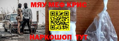 винт Назарово