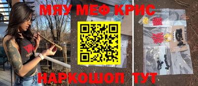 винт Назарово