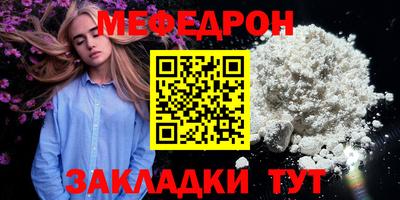 сатива Набережные Челны
