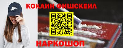 дмт Надым