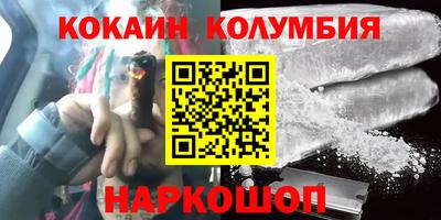 дмт Надым
