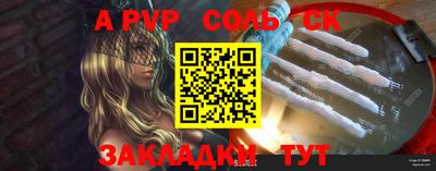 дмт Надым