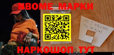 сатива Набережные Челны