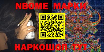 винт Назарово