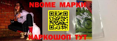винт Назарово