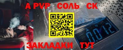 винт Назарово
