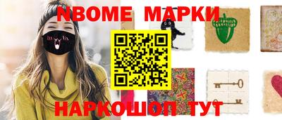 сатива Набережные Челны
