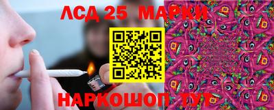 винт Назарово