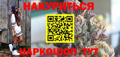 сатива Набережные Челны