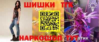 сатива Набережные Челны