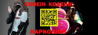 винт Назарово