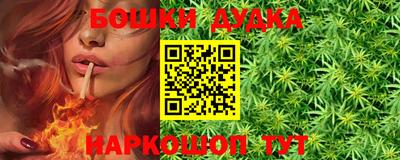 сатива Набережные Челны