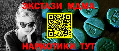 винт Назарово