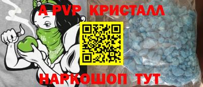 сатива Набережные Челны