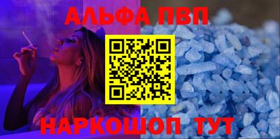 винт Назарово