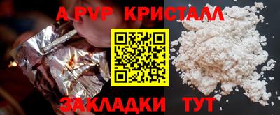 винт Назарово