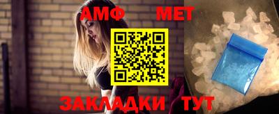 сатива Набережные Челны