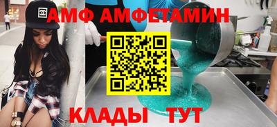 винт Назарово
