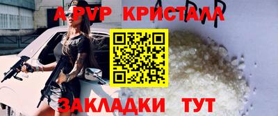 сатива Набережные Челны