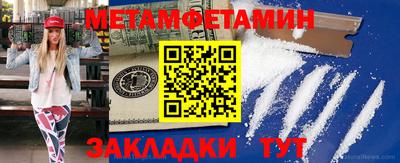 дмт Надым