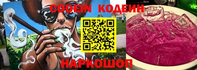 винт Назарово
