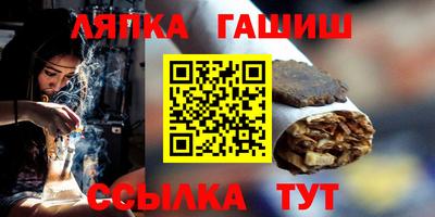 дмт Надым