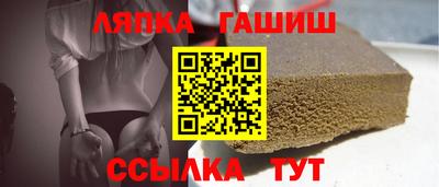 винт Назарово