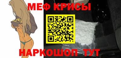 винт Назарово