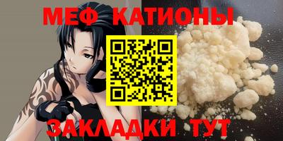 сатива Набережные Челны