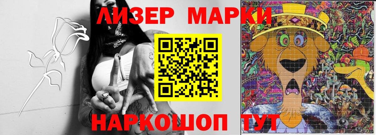 ЛСД экстази  Вход с VPN  LSD-25 экстази кислота  Анапа  Лсд 25 экстази ecstasy 