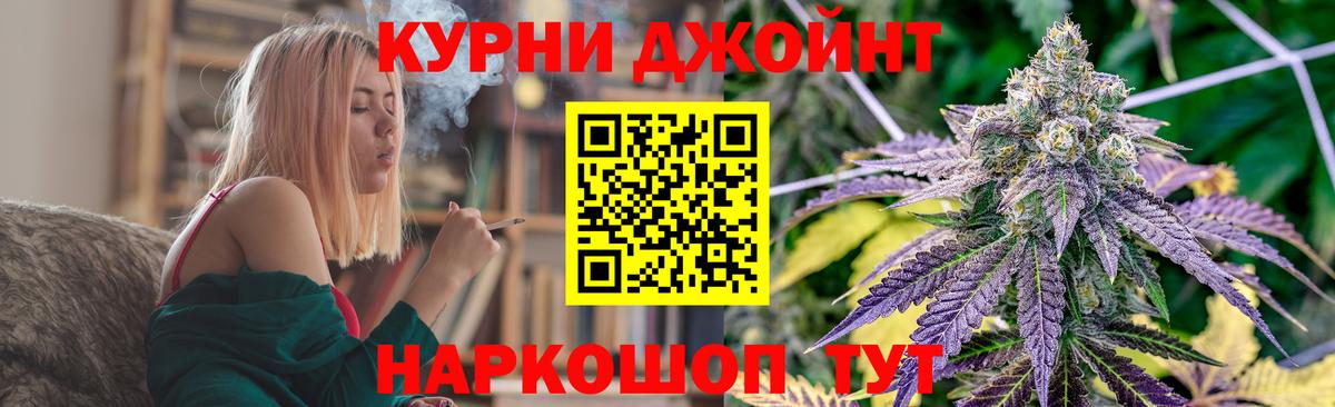 Анапа  Конопля MAZAR  Вход с VPN  Марихуана Ganja  Бошки марихуана марихуана 