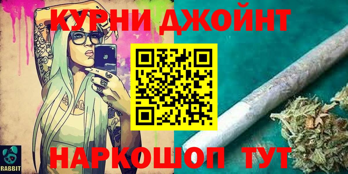 МАРИХУАНА гибрид Анапа